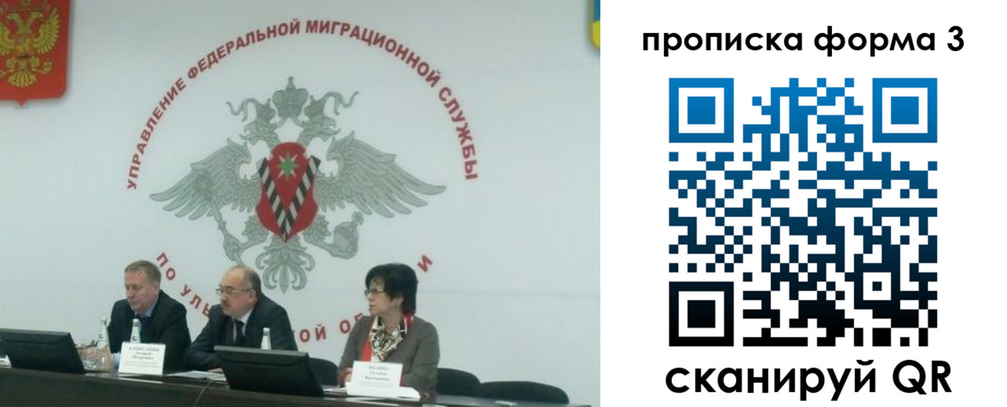 регистрация для дет. сада в Усолье-Сибирском