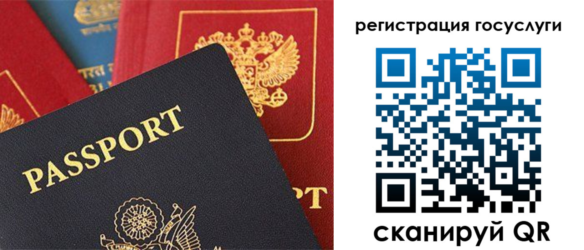 временная регистрация адрес в Усолье-Сибирском