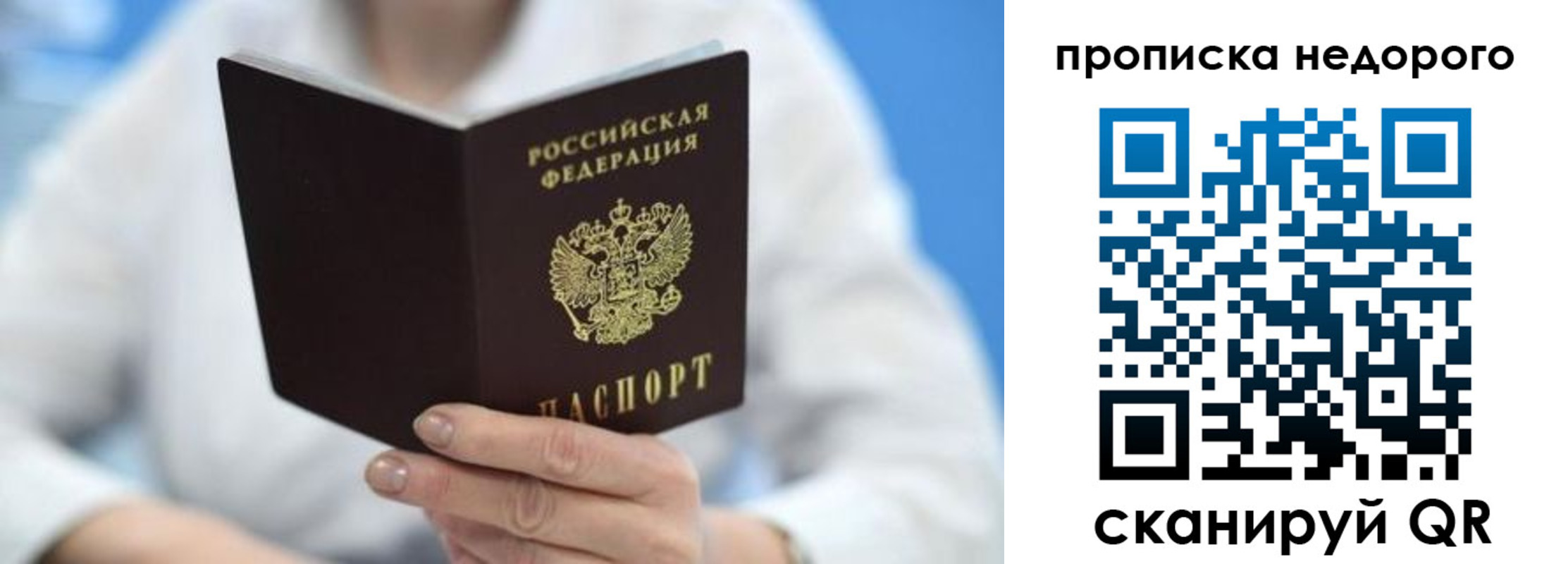 регистрация в Усолье-Сибирском