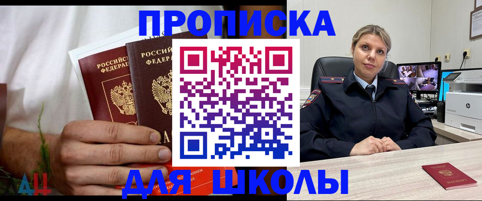 временная регистрация гарантия в Усолье-Сибирском