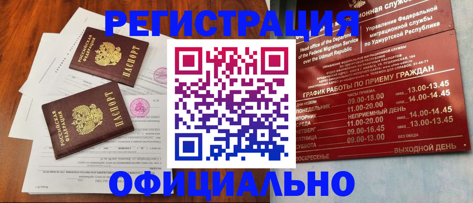 пропишу в квартире в Усолье-Сибирском